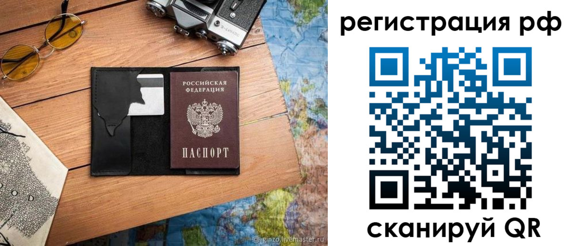 прописка для кредита в Верхней Пышме