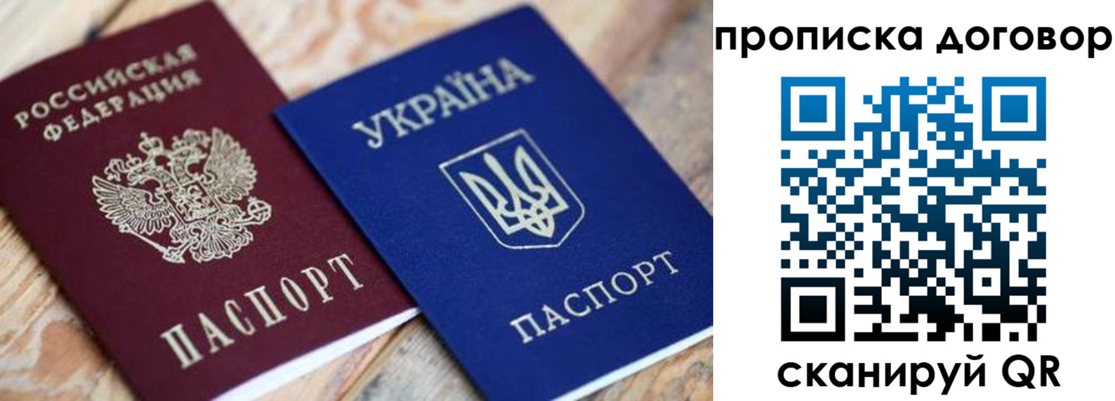 прописка для военкомата в Верхней Пышме