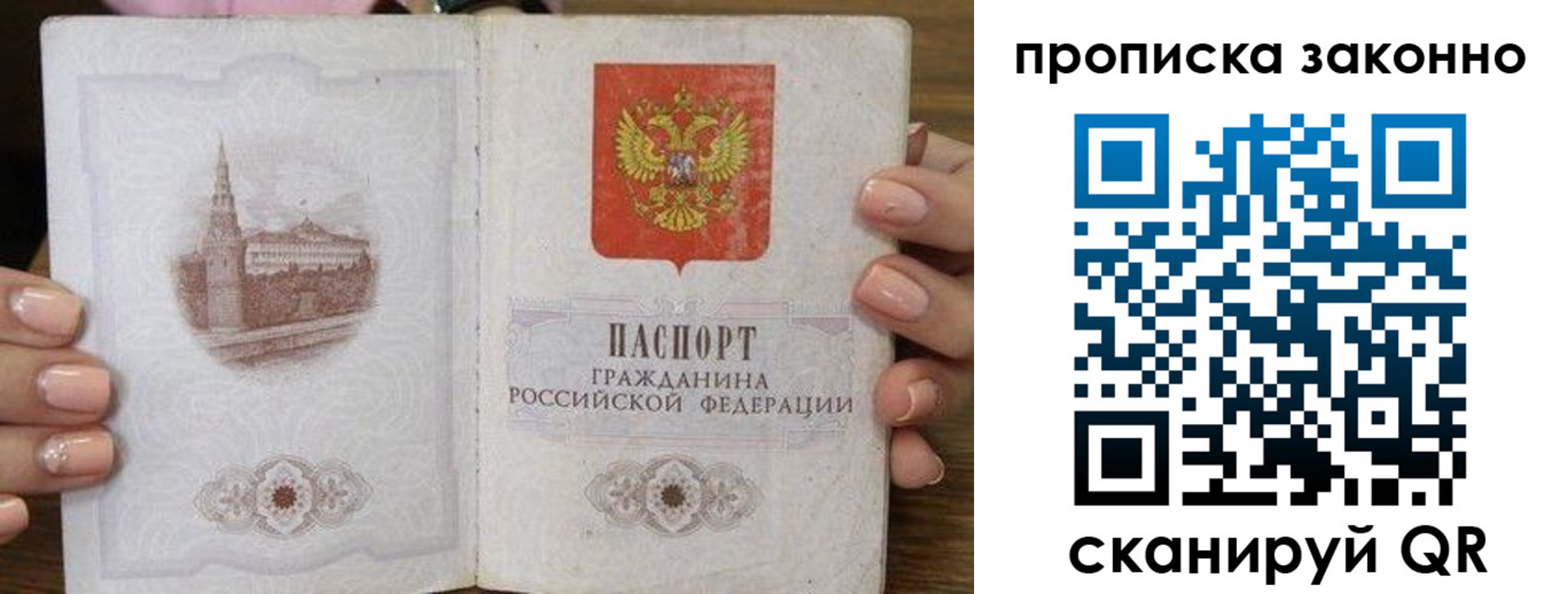 временная регистрация собственник в Верхней Пышме