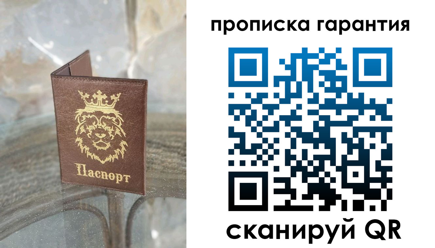 прописка для военкомата в Верхней Пышме