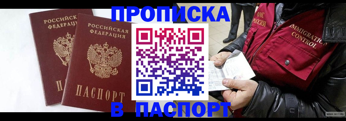 регистрация для школы в Верхней Пышме