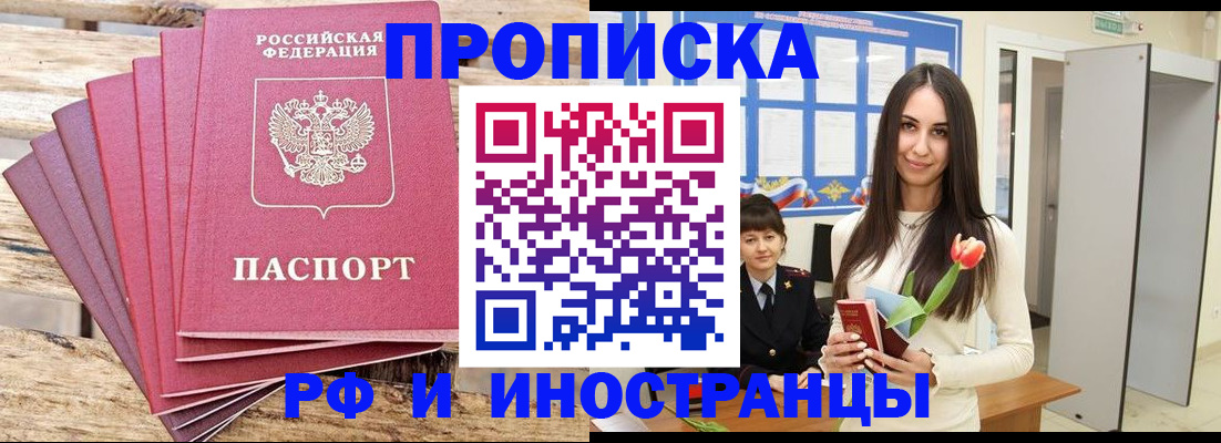 найти адрес прописки в Верхней Пышме