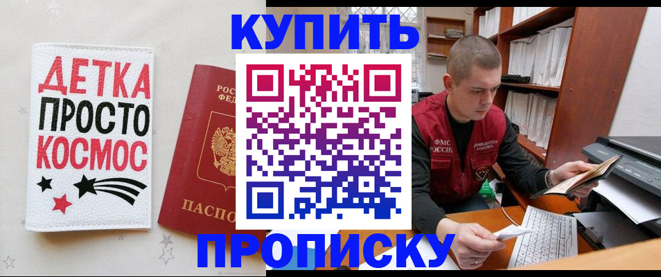 временная регистрация 2025 в Верхней Пышме