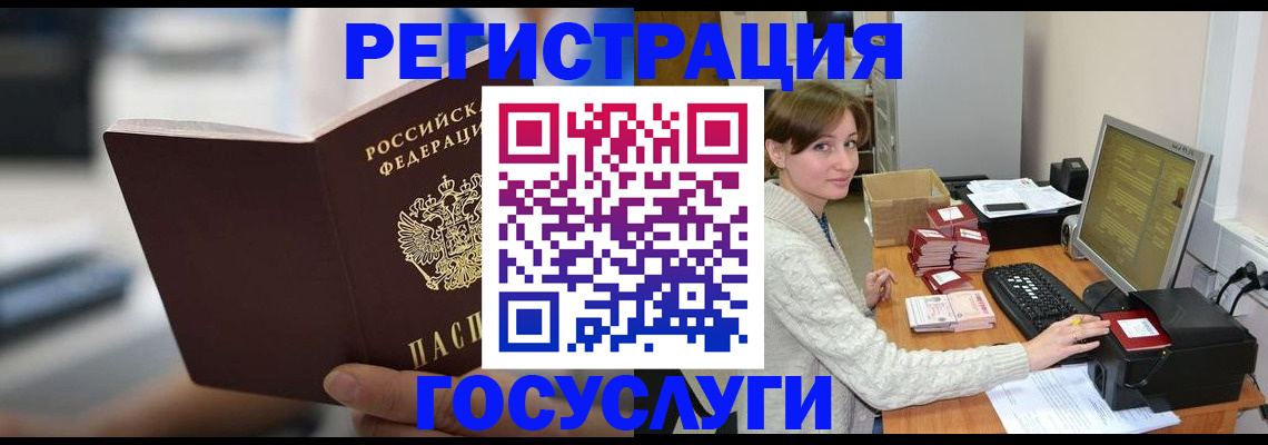 купить прописку в Верхней Пышме