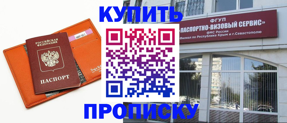 временная регистрация адрес в Верхней Пышме