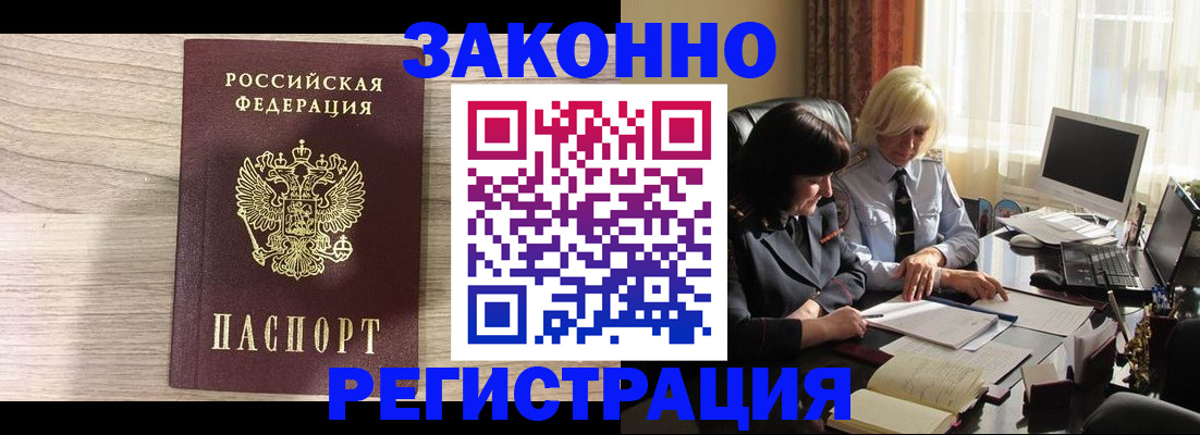 прописка для школы в Верхней Пышме