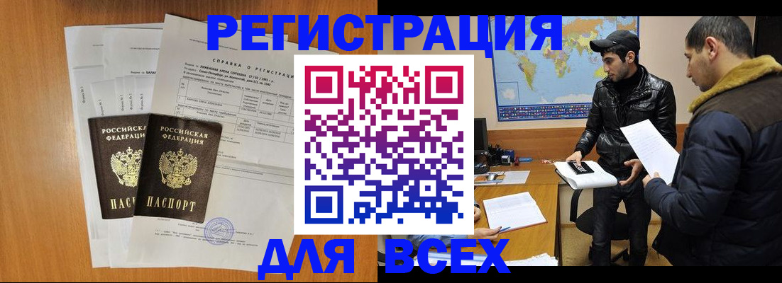 найти адрес прописки в Верхней Пышме